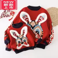 可莉允拜年服女童加厚毛衣秋冬儿童唐装喜庆兔年衣服套头亲子针织打底衫