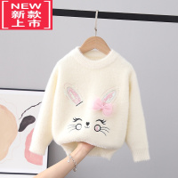 可莉允女童毛衣秋冬2022新款加绒儿童兔子女款套头宝宝针织打底衫