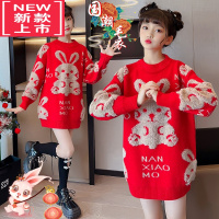 可莉允女童毛衣2022新款秋冬亲子装女孩套头针织衫圣诞兔年红色衣打底衫