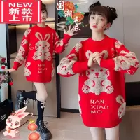 可莉允女童毛衣2022新款秋冬亲子装女孩套头针织衫圣诞兔年红色衣打底衫