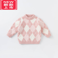 可莉允童装冬装新款毛衣女童针织衫男童宝宝雪尼尔套头衫