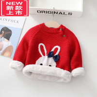 可莉允女童毛衣宝宝加绒加厚秋冬婴幼儿中小儿童套头圆领打底针织毛线衣