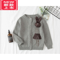 可莉允女童毛衣洋气灰色开衫宝宝小兔子外套洋气春秋季儿童针织上衣