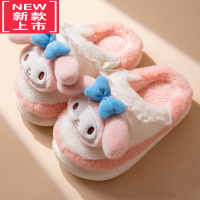 可莉允三丽鸥棉拖鞋儿童保暖大耳狗美乐蒂室内居家用女童秋冬季棉鞋包跟