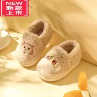 可莉允儿童棉拖鞋女孩包跟冬季男童宝宝女童毛毛室内家居家棉鞋幼儿拖鞋