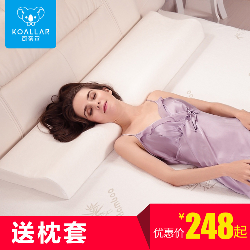 双人枕头 情侣枕长枕头双人枕1.2m1.5m1.8米双人记忆枕枕芯