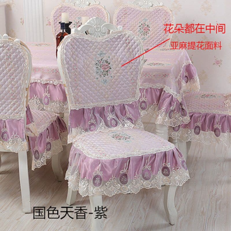 欧式餐桌椅子套罩桌椅套布艺套装椅套椅垫简约长方形圆桌布餐椅套图片