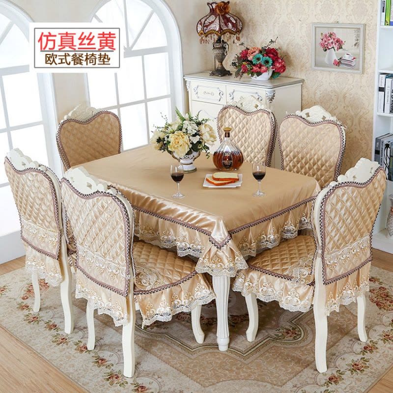 欧式餐桌椅子套罩桌椅套布艺套装椅套椅垫简约长方形圆桌布餐椅套图片