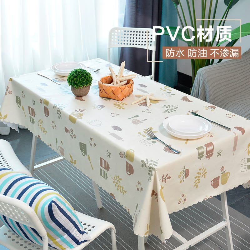 北欧小清新pvc桌布防水防烫防油免洗塑料印花加厚茶几餐桌长方形图片