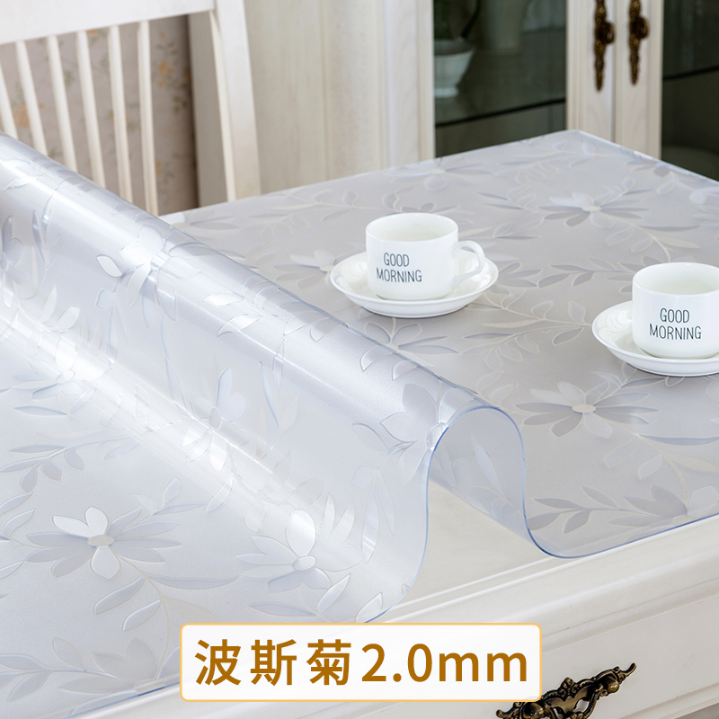 透明塑料正方形桌布防水防烫防油免洗歺桌垫胶垫加厚茶几垫子家用