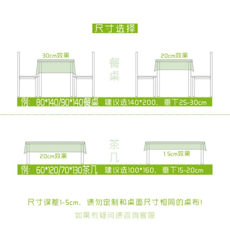 美式简约现代格子桌布布艺纯棉方桌餐茶几长方形台布加厚圆桌定做图片