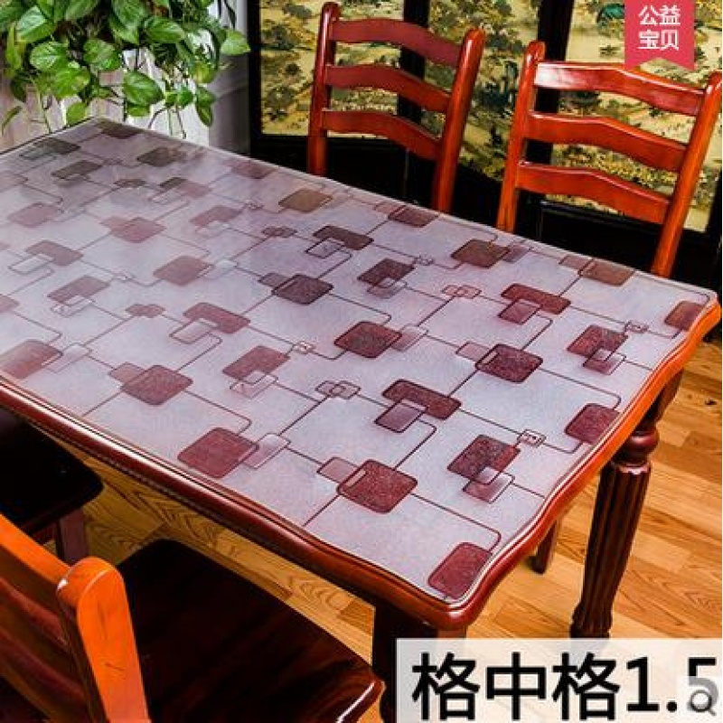 沃60*60正方形软玻璃透明PVC桌布防水圆桌桌子布环保餐桌布茶几桌 格中格1.5 90*90