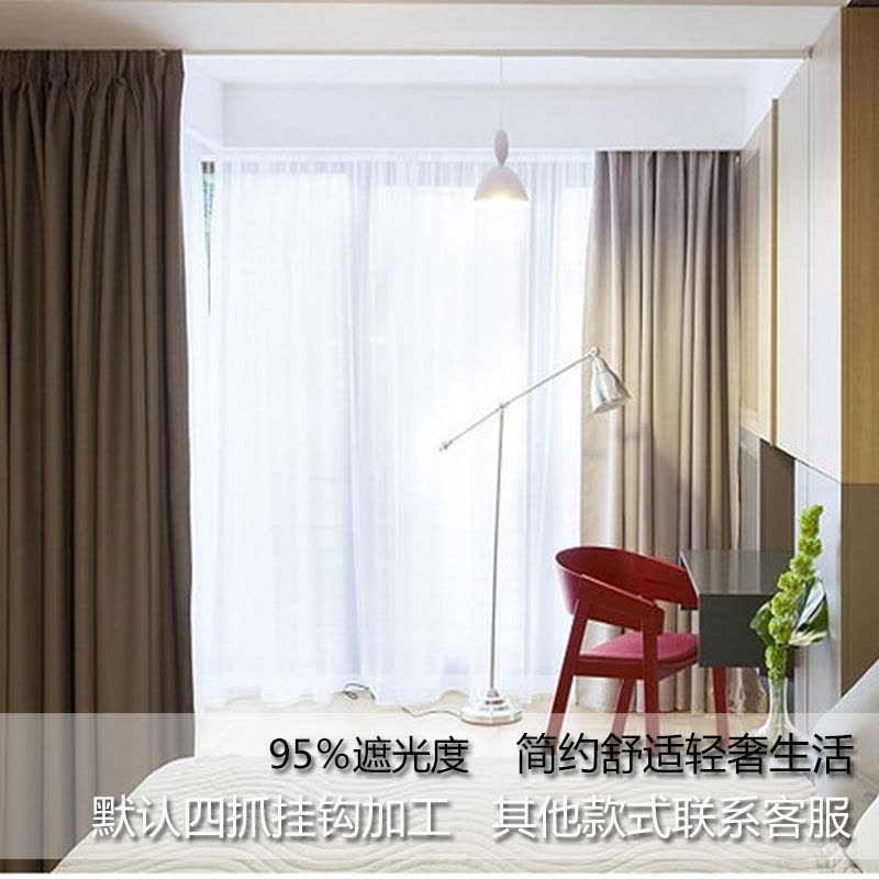 窗帘加厚99.9％全遮光隔音隔热布料简约现代客厅阳台卧室成品客厅窗帘布图片
