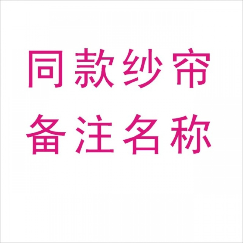 窗帘布遮光定制卧室客厅阳台窗帘成品简约现代落地窗