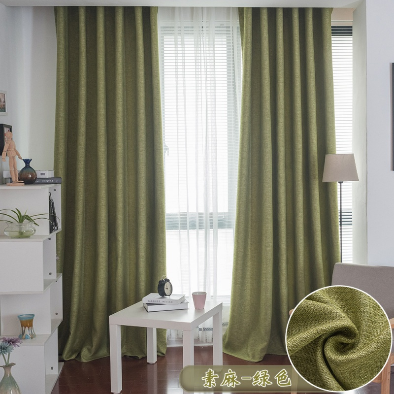 纯色棉麻风窗帘布料亚麻风现代简约定制成品窗帘纱客厅遮光布卧室