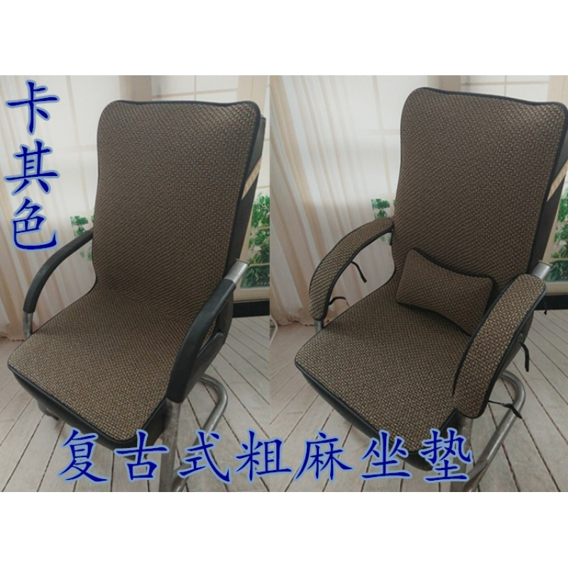 亚麻四季老板椅坐垫带靠背办公室连体椅垫水晶绒电脑椅加厚坐椅垫
