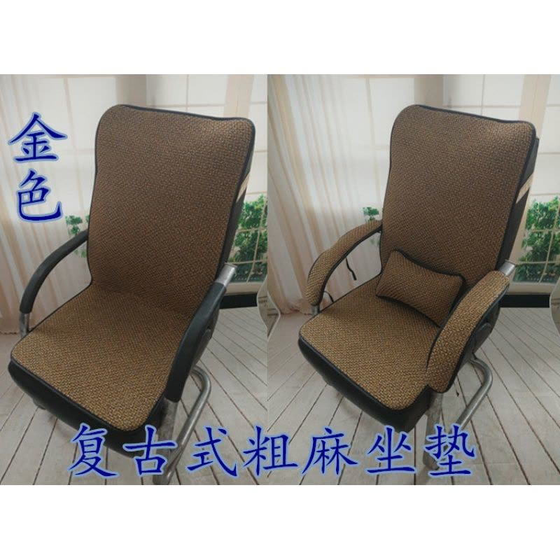 亚麻四季老板椅坐垫带靠背办公室连体椅垫水晶绒电脑椅加厚坐椅垫图片