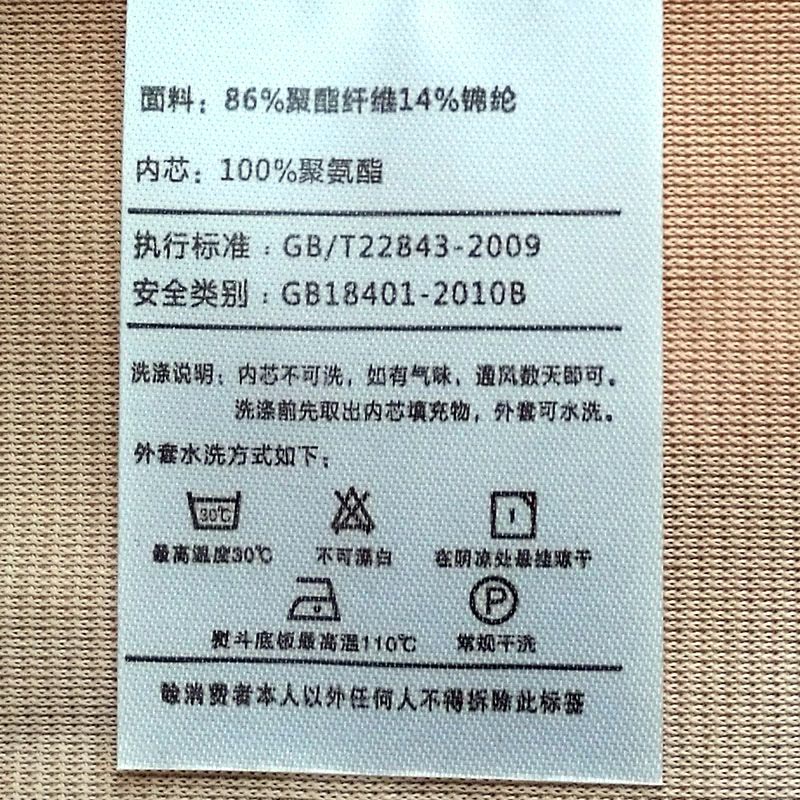 格纹天鹅绒办公室椅子坐垫椅垫座垫快回弹加厚汽车增高坐垫图片