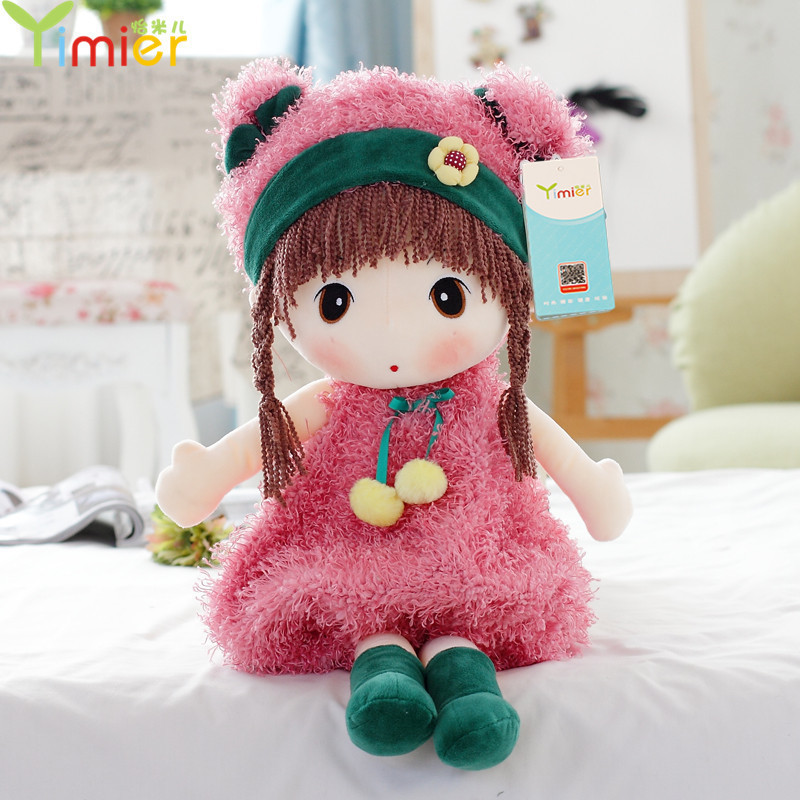 菲儿洋布娃娃可爱毛绒玩具公仔睡觉抱枕玩偶公主女生儿童礼物女孩