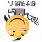 滑稽抱枕插手二次元毛绒公仔害怕脸猥琐的郭蜀黍大表情包礼物