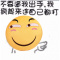 滑稽抱枕插手二次元毛绒公仔害怕脸猥琐的郭蜀黍大表情包礼物