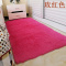 纯色简约现代长方形客厅茶几地毯卧室床边床前满铺毛地毯家用地垫