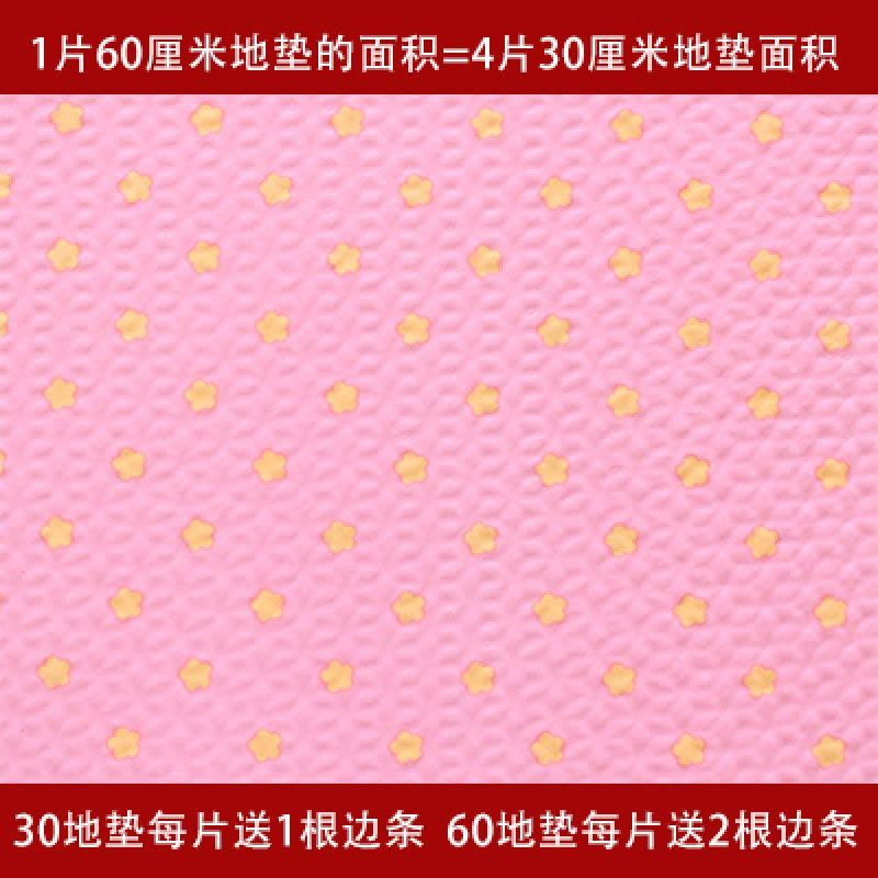 卧室泡沫地垫加厚家用儿童防滑幼儿园地板垫大号拼图地垫拼接图片
