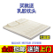 泰国乳胶床垫5cm 榻榻米床垫定做 订制加厚床垫褥子1.2/1.8