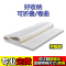 泰国乳胶床垫5cm 榻榻米床垫定做 订制加厚床垫褥子1.2/1.8