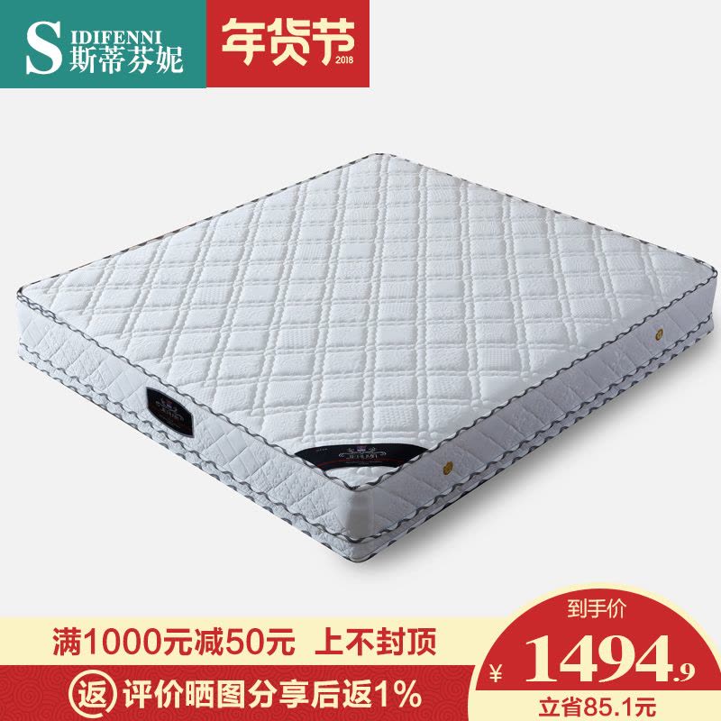 床垫床垫弹簧床垫棕垫普通床垫1.5米椰棕1.8米床垫乳胶床垫图片