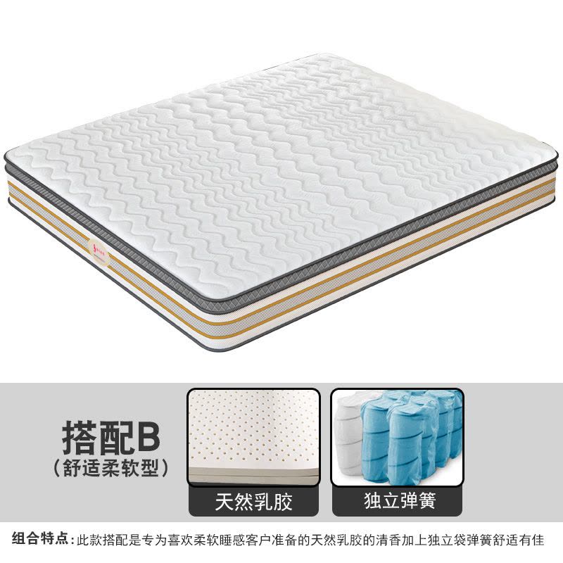海马床垫泰国乳胶床垫硬弹簧椰棕床垫图片
