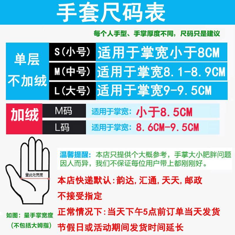 塑料手套做家务洗碗天然乳胶橡胶加厚牛筋厨房耐用防水超薄款加长