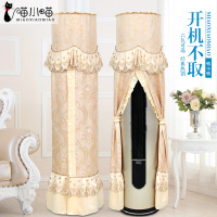 格力i铂i酷静享海尔科龙海信柜机空调罩套立式圆形圆柱防尘罩