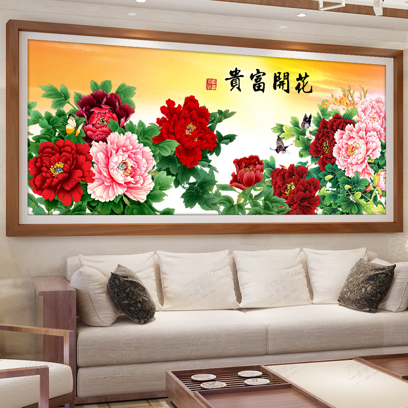 3d印花十字绣花开富贵牡丹花客厅简约现代花卉2018丝线绣卧室