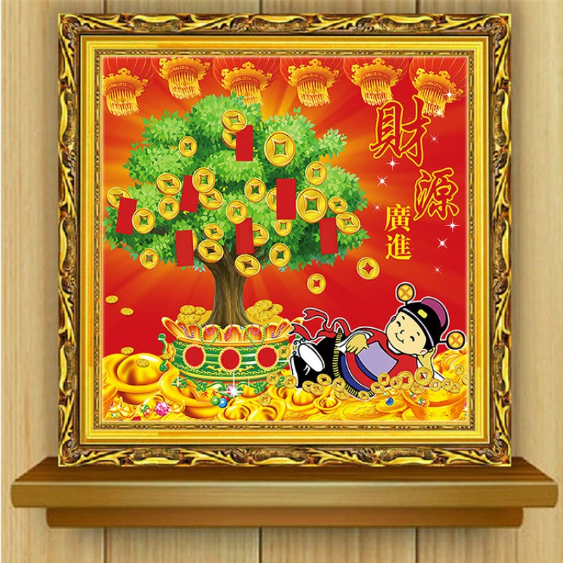 财源广进钻石画客厅贴钻满钻摇钱树小财神爷大幅玄关5d十字绣
