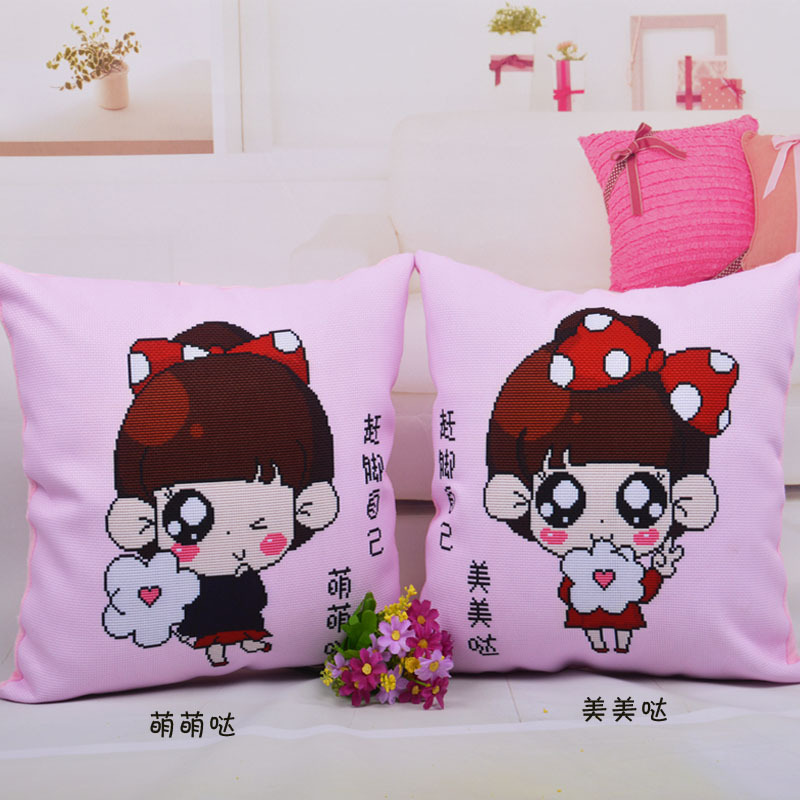 印花十字绣线绣抱枕卡通动漫可爱刺绣客厅闺蜜卧室靠枕抱枕头