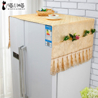 冰箱防尘罩单开门对双开门冰箱罩盖布巾田园 洗衣机罩盖巾防尘布
