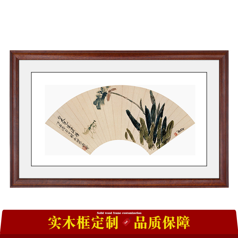闽威装饰用品/礼品 实木画框挂墙定做中式字画框装裱书法框宣纸画国画