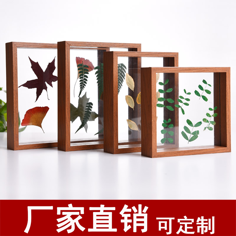 闽威装饰用品 礼品创意diy干花树叶羽毛植物标本框盒子双面透明玻璃相框摆台画框夹 价格图片品牌报价 苏宁易购美润家纺专营店