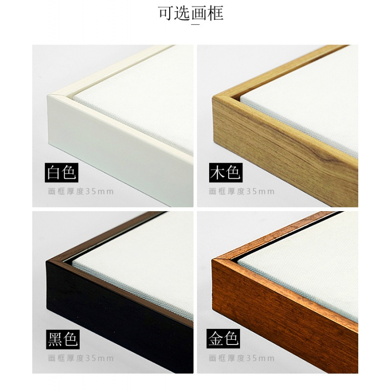 式l型外框相框画框墙画数字油画装裱油画装饰画框挂画框定做【价格