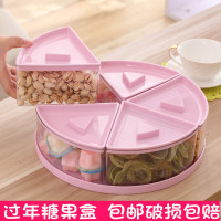 干果盒家用零食果盘创意分格带盖水果盘客厅茶几瓜子干果盘糖果盘