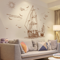 客厅卧室现代简约欧式壁画贴纸自粘 沙发背景墙装饰墙贴画可移除
