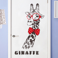 北欧风格贴纸艺术墙贴画温馨创意卧室房间门贴自粘时尚长颈鹿