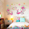 房间卧室床头温馨浪漫墙贴纸 婚房墙壁个性创意小清新贴画自粘