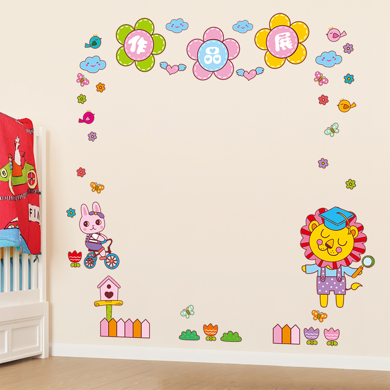 创意幼儿园小学教室墙面装饰作品栏班级文化墙布置墙贴纸卡通贴画