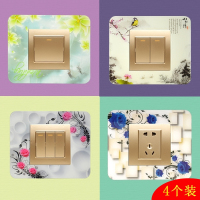 开关保护套简约现代大气开关垫家用客厅客厅卧室亚克力开关贴墙贴