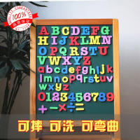 儿童早教26个大小写英文字母数字EVA吸铁石教学教具磁性冰箱贴