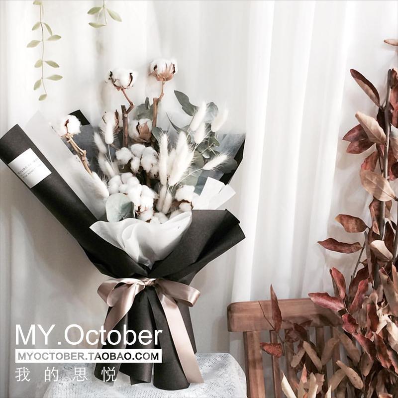鬼怪大叔棉花干花永生花花束送男朋友男生生日纪念日毕业礼物