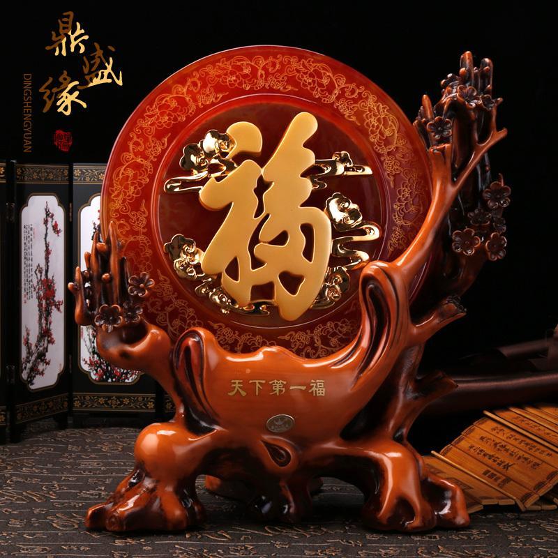 福字客厅摆件创意家居饰品酒柜电视柜家庭室内装饰品乔迁新居礼品