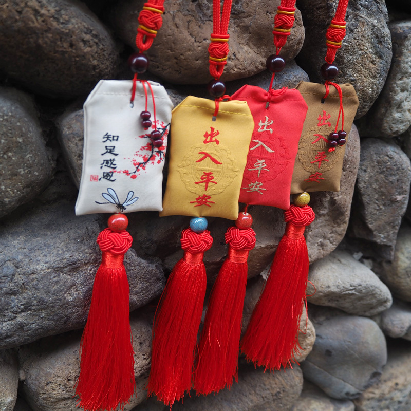 端午节香包香囊平安符袋空袋随身汽车挂件创意礼品